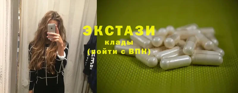 omg   Усть-Кут  Экстази 300 mg 