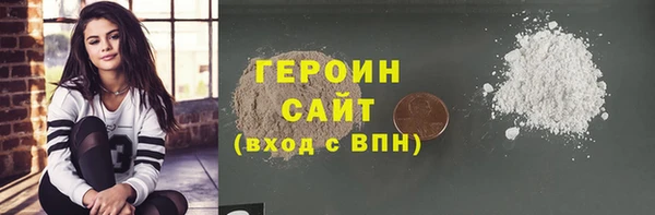 меф VHQ Белокуриха