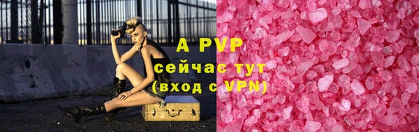 меф VHQ Белокуриха